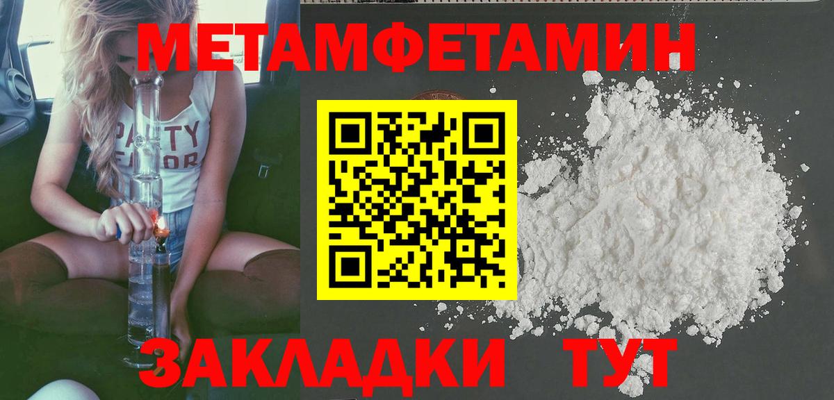 Амфетамин  АМФЕТАМИН 98%  Вход с VPN  Вышний Волочёк 