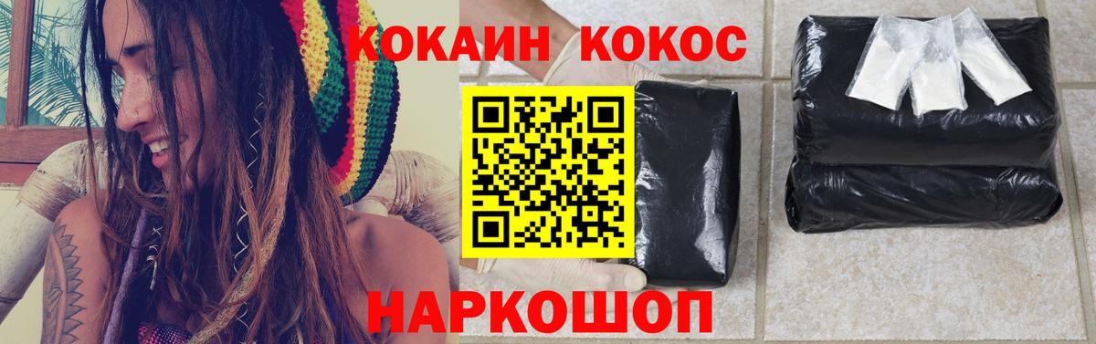 Кокаин Боливия Вышний Волочёк