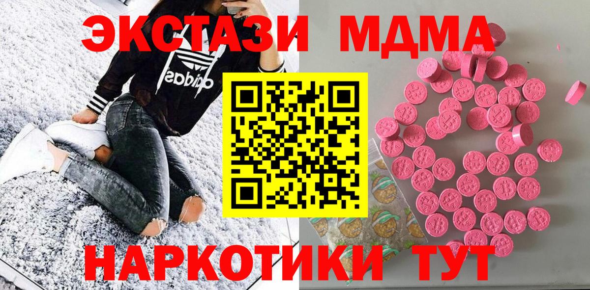 Экстази диски  Экстази  Вход с VPN  Вышний Волочёк  ЭКСТАЗИ диски 