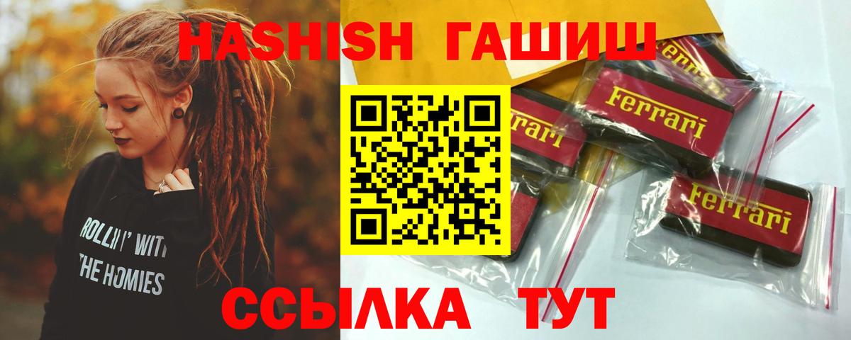 АМФЕТАМИН Вышний Волочёк