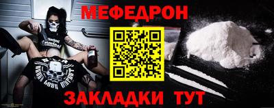 альфа пвп VHQ Балаково