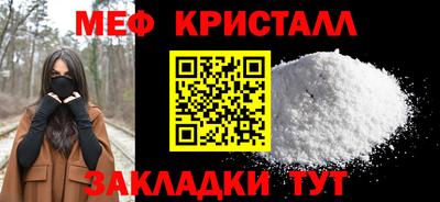 альфа пвп VHQ Балаково