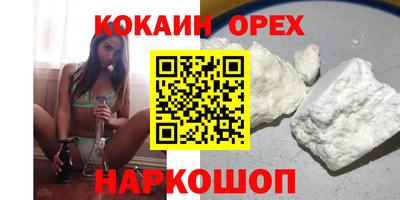 альфа пвп VHQ Балаково