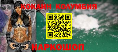 синтетический гашиш Балашиха