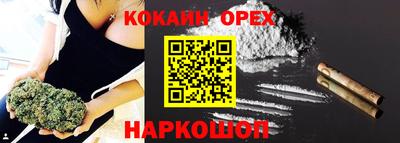 трава Балахна