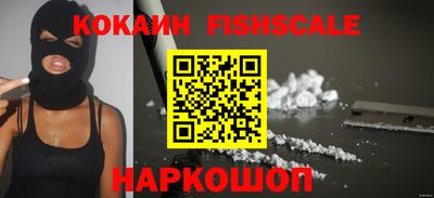 альфа пвп VHQ Балаково