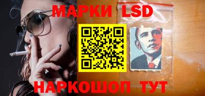 трава Балахна