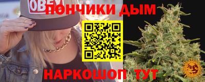 альфа пвп VHQ Балаково