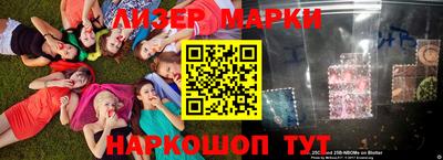 синтетический гашиш Балашиха
