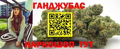 альфа пвп VHQ Балаково