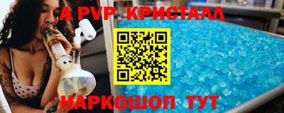 мефедрон мука Бийск