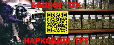 трава Балахна