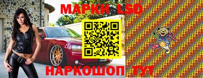 синтетический гашиш Балашиха