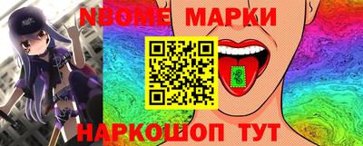 синтетический гашиш Балашиха