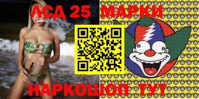 альфа пвп VHQ Балаково