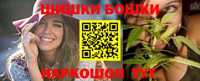 мефедрон мука Бийск