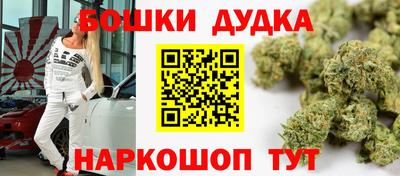 мефедрон мука Бийск