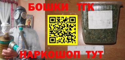 альфа пвп VHQ Балаково