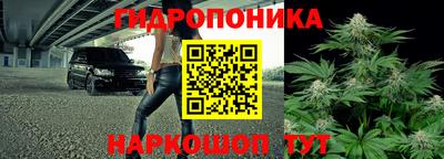 синтетический гашиш Балашиха