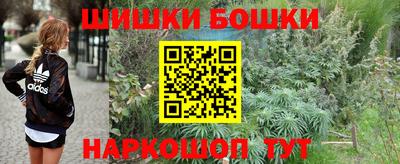 синтетический гашиш Балашиха