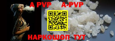 круглые Берёзовский