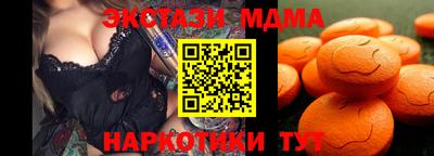 синтетический гашиш Балашиха