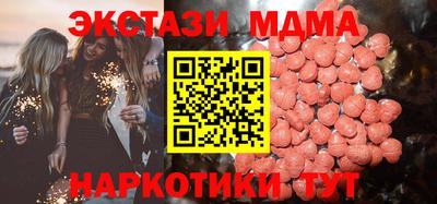 синтетический гашиш Балашиха