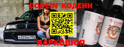 альфа пвп VHQ Балаково