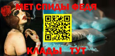 альфа пвп VHQ Балаково