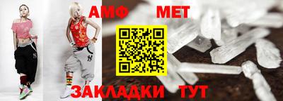 альфа пвп VHQ Балаково