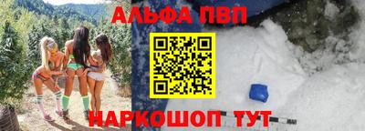 синтетический гашиш Балашиха