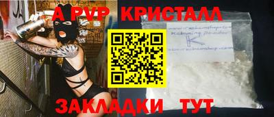 мефедрон мука Бийск