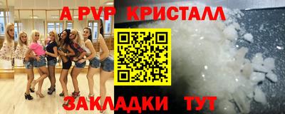 синтетический гашиш Балашиха