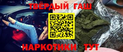 альфа пвп VHQ Балаково