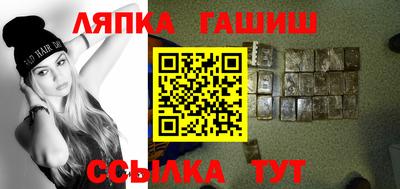 трава Балахна