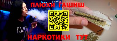 трава Балахна