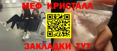 альфа пвп VHQ Балаково