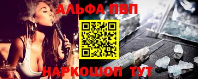 синтетический гашиш Балашиха