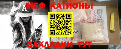 альфа пвп VHQ Балаково