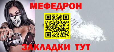 альфа пвп VHQ Балаково