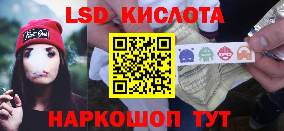 Вышний Волочёк  LSD-25 экстази ecstasy  Вход с VPN 