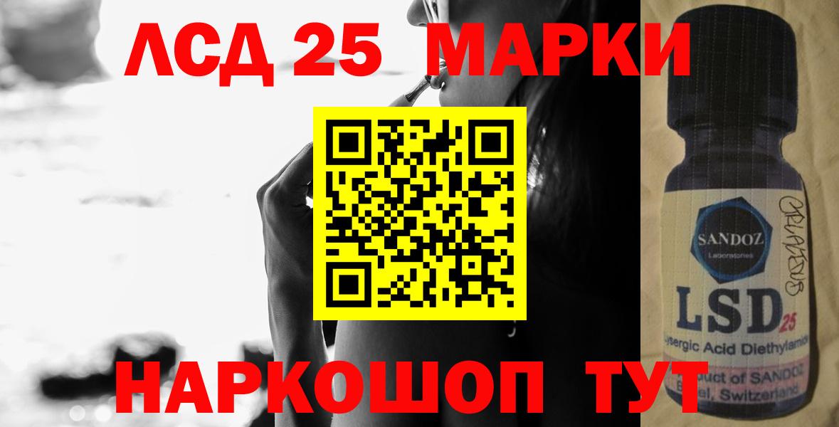 Лсд 25 экстази ecstasy  Лсд 25 экстази кислота  Вышний Волочёк 