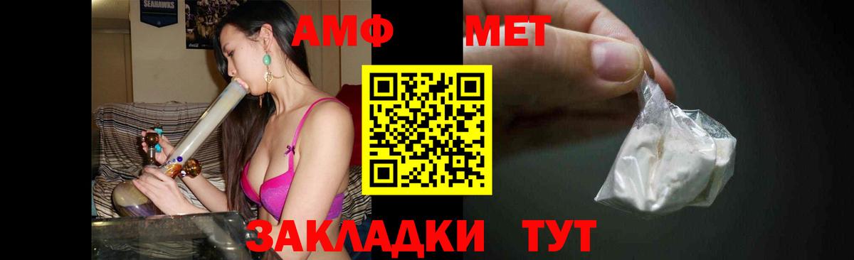 Вышний Волочёк  Первитин Methamphetamine  Вход с VPN 