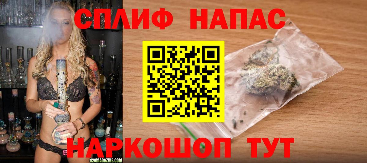 Марихуана OG Kush Вышний Волочёк