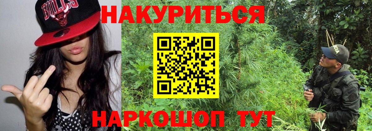 Вышний Волочёк  МАРИХУАНА Bruce Banner  МАРИХУАНА марихуана  Вход с VPN  Бошки марихуана планчик 